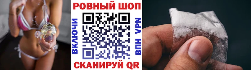 Как найти наркотики Малаховка blacksprut ONION  Амфетамин  Конопля  КЕТАМИН  СОЛЬ  ГАШИШ  Галлюциногенные грибы 