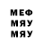 МДМА кристаллы Jeff Brown