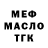 ТГК THC oil Raider Dag