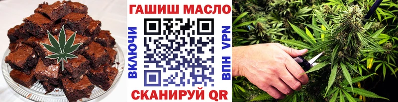 нарко площадка формула  mega рабочий сайт  Еда ТГК марихуана  Малаховка  наркошоп 