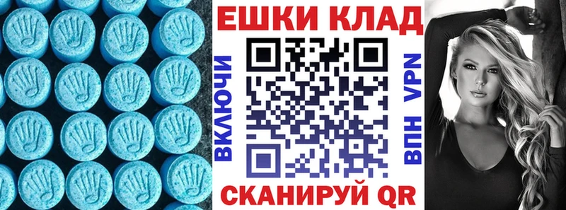 Экстази таблы  Малаховка 