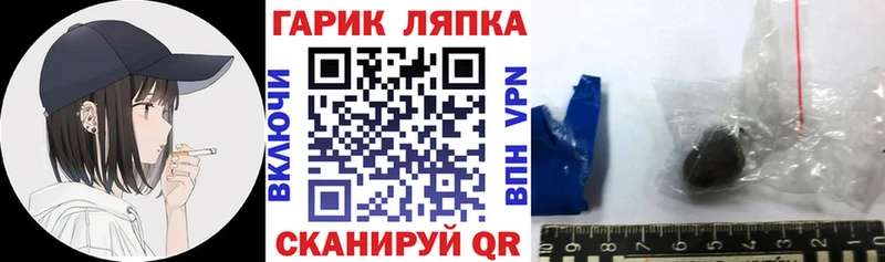 ГАШ Premium  где купить наркотик  даркнет наркотические препараты  Малаховка 