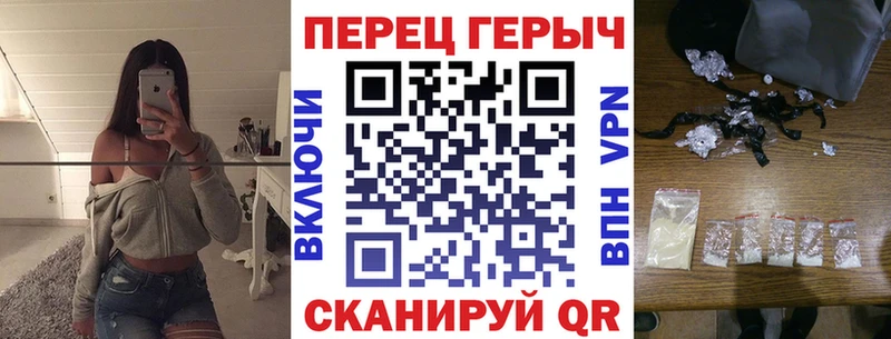 ГЕРОИН хмурый  Малаховка 