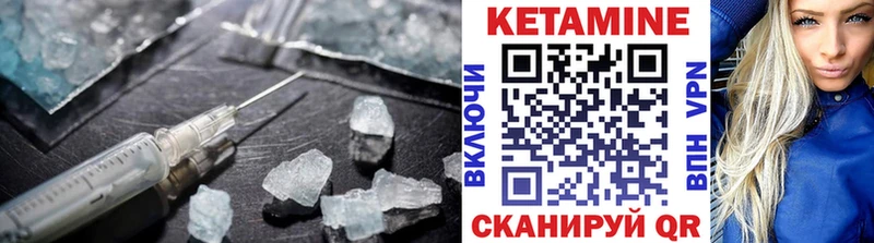 даркнет телеграм  где купить   Малаховка  Кетамин VHQ 