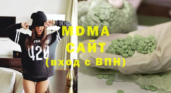 мяу мяу кристалл Алексин