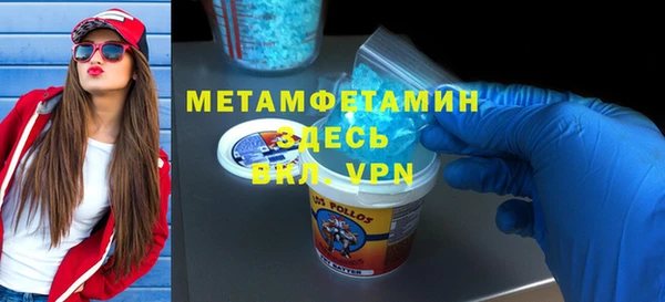 ALPHA-PVP Одинцово