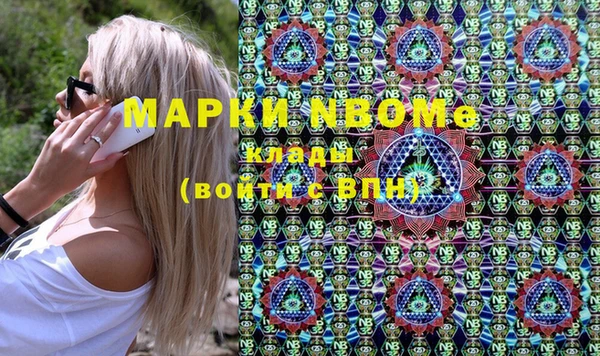 мяу мяу кристалл Алексин