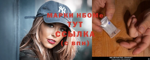 стаф Алексеевка