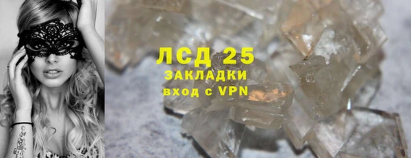 стаф Алексеевка