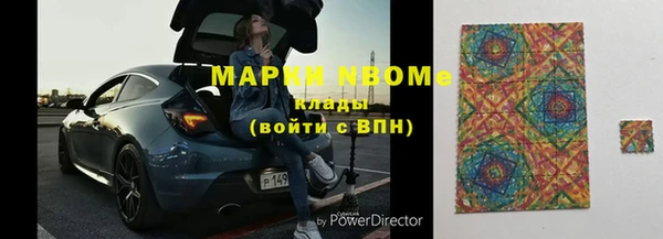 кристаллы Домодедово