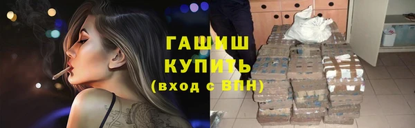 меф VHQ Алзамай