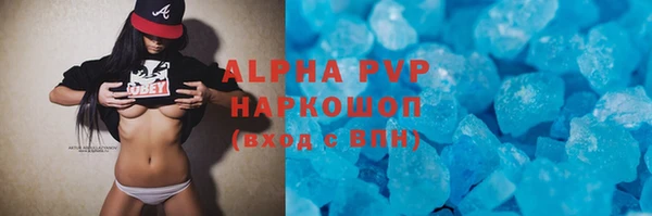 стаф Алексеевка