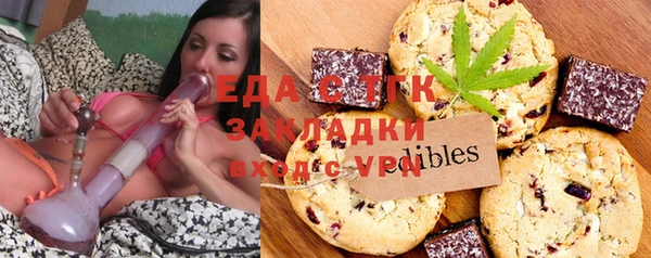 меф VHQ Алзамай