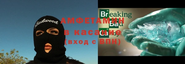 меф VHQ Алзамай