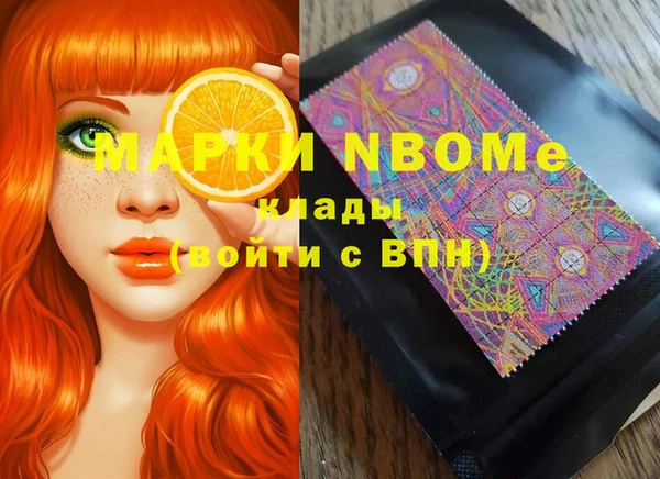 мяу мяу кристалл Алексин