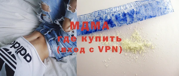 мяу мяу кристалл Алексин