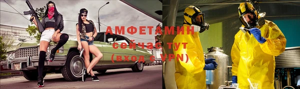 меф VHQ Алзамай