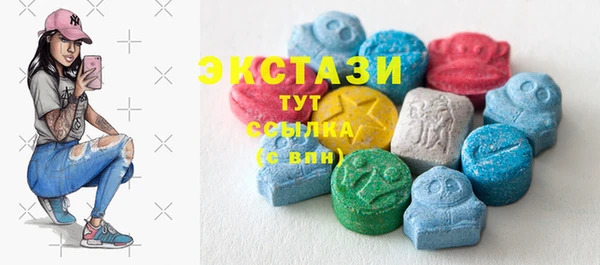 мяу мяу кристалл Алексин