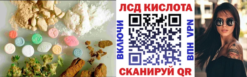 LSD-25 экстази кислота  Малаховка 
