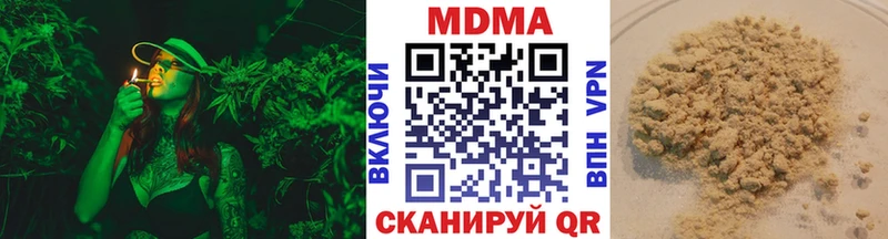 магазин    Малаховка  мега ТОР  MDMA VHQ 