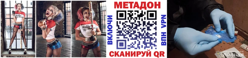 Метадон белоснежный  Малаховка 