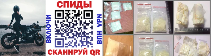 МЕТАМФЕТАМИН витя  MEGA ссылки  Малаховка 