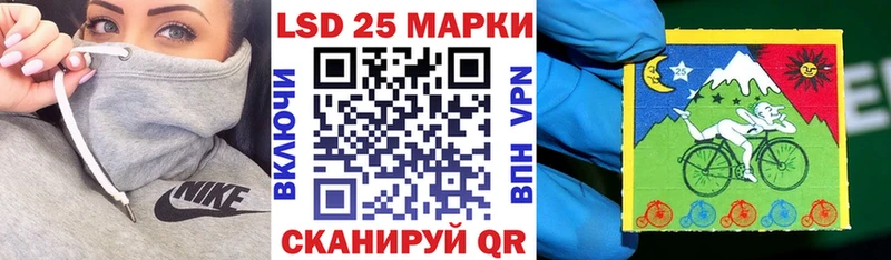 Наркотические марки 1,5мг Малаховка